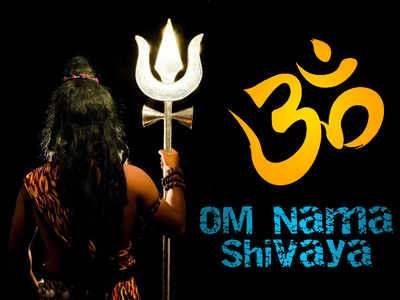 Maha Shivaratri Wishes 2021: சிவசிவ என்றிட தீவினை மாளும்.... மகா சிவராத்திரி வாழ்த்துக்கள் புகைப்படங்கள்...