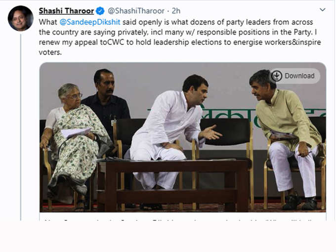 tharoor tweet