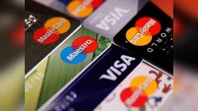 Credit Card బిల్లు కట్టడానికి లోన్! ఇది మంచి ఐడియానేనా?