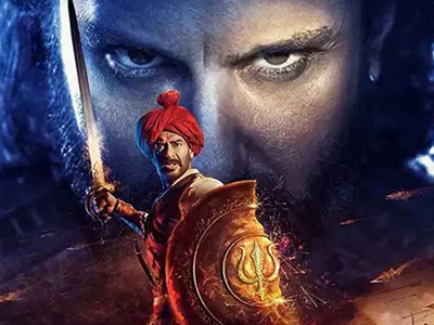 Tanhaji Box Office Collection: बनी अजय देवगन की सबसे बड़ी हिट, वर्ल्डवाइड कलेक्शन में गोलमाल से आगे