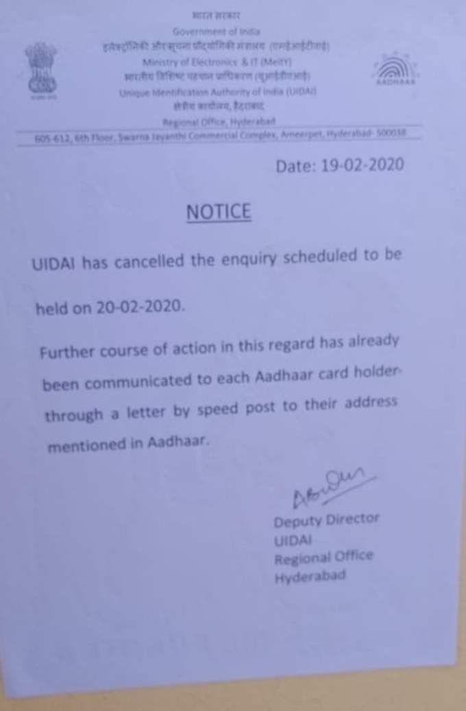 UIDAI.