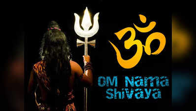 Happy Maha Shivratri: ആശംസകൾ അറിയിക്കാം...