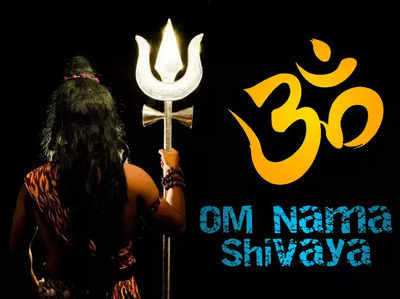 Happy Maha Shivratri: ആശംസകൾ അറിയിക്കാം...