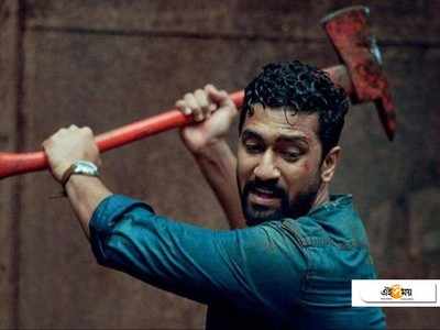 Bhoot the Haunted Ship Special Screening: ভিকি-তে মুগ্ধ বলিউড, সোশ্যাল মিডিয়া ভাসল প্রশংসায়...