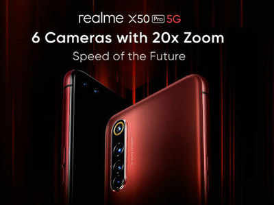 Realme X50 Pro: रियलमी ला रहा है 6 कैमरा वाला स्मार्टफोन, मिलेगा 20x जूम फीचर