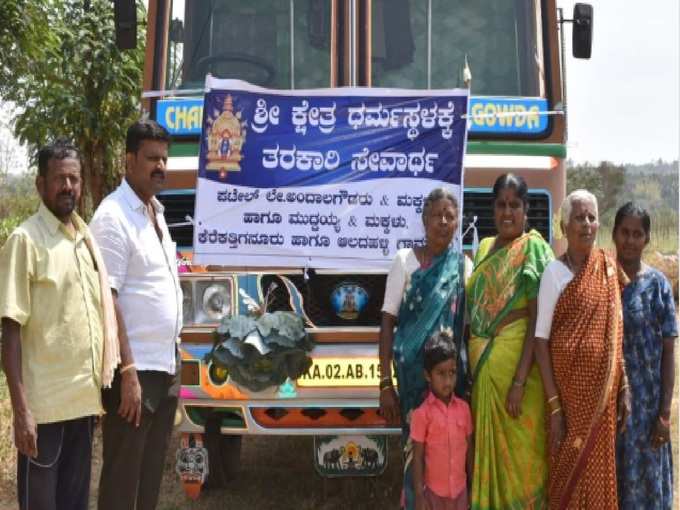 ​ಮಠ, ದಾಸೋಹ ಕೇಂದ್ರಗಳಿಗೆ ರೈತರ ಬೆಳೆ ರವಾನೆ..!