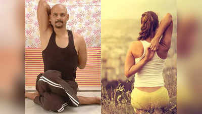 Best Yoga For Shoulder: सिटिंग जॉब के कारण कंधे के दर्द से परेशान हैं? खास आपके लिए हैं ये 2 योगासन