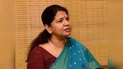 Kanimozhi: மகத்தான மதிய உணவு திட்டத்திற்கா இப்படியொரு நிலை? கனிமொழி எம்.பி வேதனை!