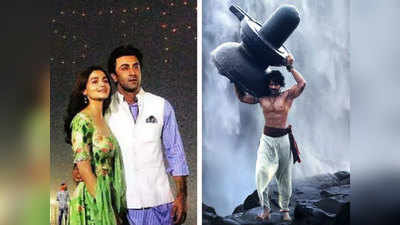 महाशिवरात्रि: बाहुबली से ब्रम्हास्त्र तक, भगवान शिव की महिमा पर आधारित हैं ये फिल्में