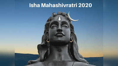 Mahashivratri 2020 पर साउंड बढाकर सुनें भोजपुरी के ये हिट शिव भजन