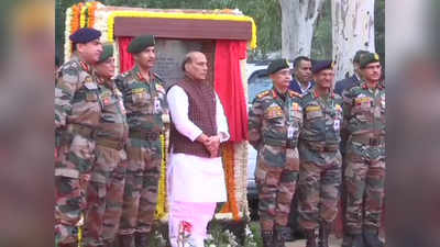 राजनाथ सिंह ने किया सेना के नए मुख्यालय भवन का शिलान्यास, कहा- ये गुमनाम नायकों का प्रतिनिधित्व करेगा