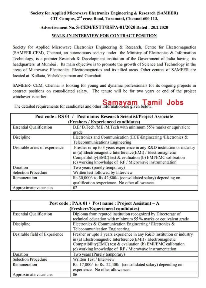 SAMEER Recruitment 2020 Notification