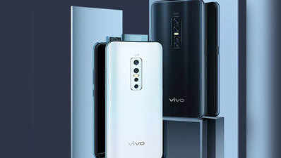 दो पॉप-अप सेल्फी कैमरे वाला दुनिया का पहला फोन Vivo V17 Pro बंद, जानें वजह