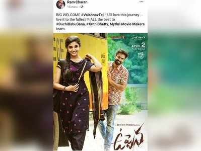 ‘ఉప్పెన’ కొత్త పోస్టర్.. రామ్ చరణ్ ఏమన్నాడో తెలుసా?