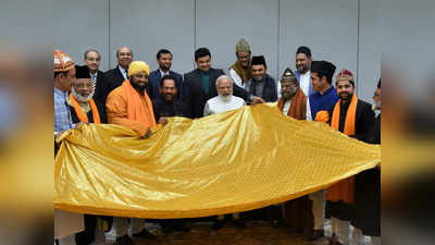 प्रधानमंत्री नरेंद्र मोदी ने अजमेर शरीफ दरगाह के लिए भेजी चादर