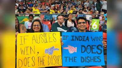 Women T20 World Cup: बर्तन कौन साफ करेगा? भारत-ऑस्ट्रेलिया मैच के दौरान पति-पत्नी ने रखी रोचक शर्त