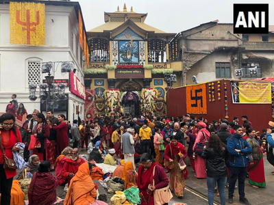 महाशिवरात्रिः काठमांडू के पशुपतिनाथ मंदिर में पहुंचे दुनियाभर से 6,000 संत