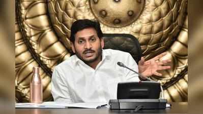 TDP: టీడీపీకి భారీ షాక్.. సీఎం జగన్ సంచలన నిర్ణయం