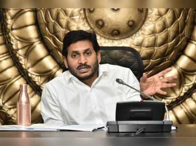 TDP: టీడీపీకి భారీ షాక్.. సీఎం జగన్ సంచలన నిర్ణయం