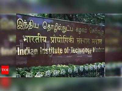 മദ്രാസ് ഐഐടിയില്‍ സ്ത്രീകളുടെ ശുചിമുറിയില്‍ കയറി ദൃശ്യം പകര്‍ത്തി ജീവനക്കാരന്‍; കയ്യോടെപൊക്കി വിദ്യാര്‍ത്ഥിനി