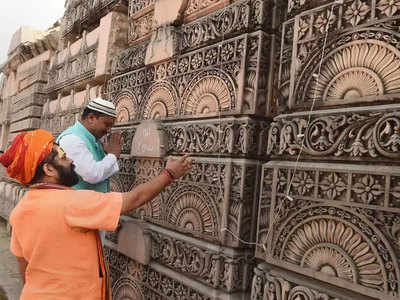 राम मंदिर भूमि पूजन कार्यक्रम में जुटेगी राम भक्तों की भारी भीड़, तैयारियों में जुटी वीएचपी