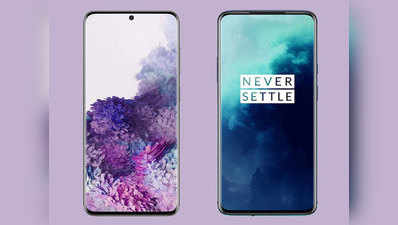 Samsung Galaxy S20 vs OnePlus 7T Pro: जानें, किसमें कितना दम