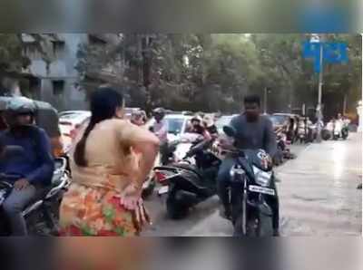 Viral Video : ಫುಟ್ಪಾತ್‌ನಲ್ಲಿ ಬರುವ ಬೈಕ್ ಸವಾರರನ್ನು ತಡೆದು ಶಿಸ್ತಿನ ಪಾಠ