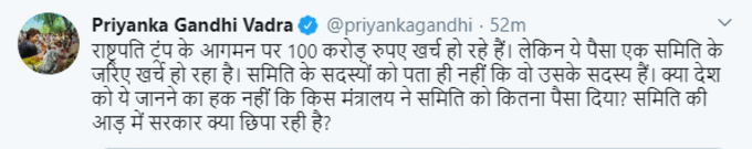 priyanka-gandhi-tweet