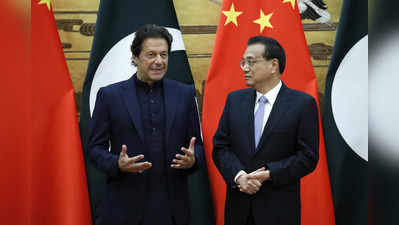 चीन-पाकिस्तानचे लक्ष