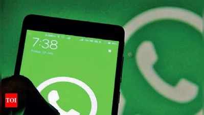 গুগলের নখদর্পণে আপনার গোপনীয় WhatsApp চ্যাট, সব জেনে শুনেও উদাসীন Facebook