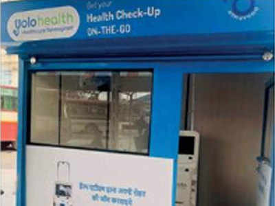 कौशांबी डिपो में हेल्थ ATM तैयार, ₹100 में होंगे 18 टेस्ट