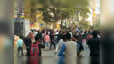 दिल्लीत तणाव; CAA विरोधक - समर्थकांमध्ये दगडफेक, परिस्थिती नियंत्रणात