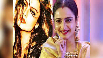 Bollywood Diva: 65 की उम्र में भी 35 की लगती हैं रेखा, ये हैं इनके ब्यूटी सीक्रेट्स