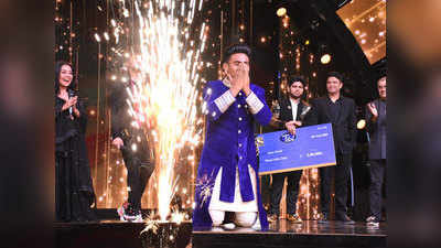 Indian Idol 11 winner: सनी हिन्दुस्तानी ने जीत लिया खिताब, 25 लाख रुपये के साथ शानदार चमचमाती कार