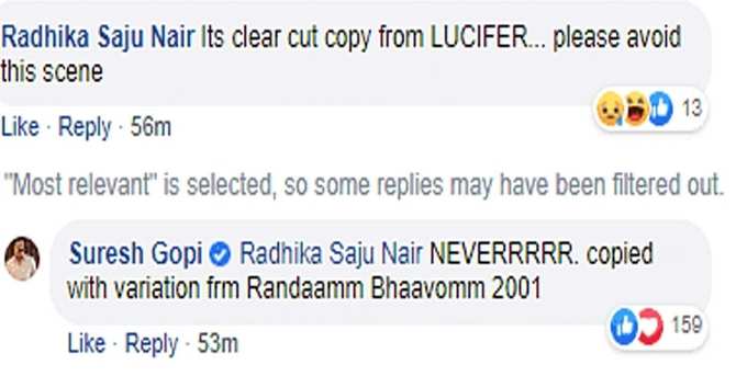 ഈ സീന്‍ പണ്ടേ വിട്ടതാ...; ലൂസിഫറില്‍ നിന്നും കോപ്പിയടിച്ചു? മറുപടി നല്‍കി സുരേഷ് ഗോപി