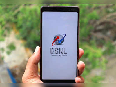 BSNL चा हा सर्वात चांगला प्री-पेड डेटा प्लान