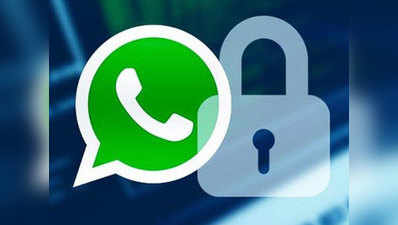 फोन चोरी होने पर WhatsApp अकाउंट को करें सिक्यॉर और रिकवर, जानें कैसे
