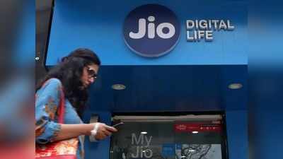 Jio Prepaid Plan: 2121 ರೂ. ಹೊಸ ಪ್ಲ್ಯಾನ್