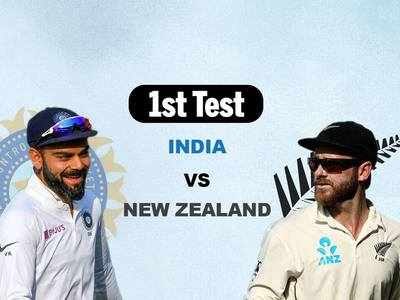 India vs New Zealand: भारताच्या लाजिरवाण्या पराभवाची ५ कारणे!