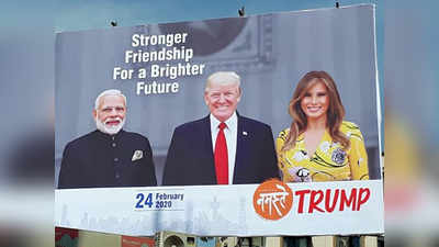 नमस्ते ट्रंपः अमेरिकी राष्ट्रपति ट्रंप का भारत दौरा यहां देखिए लाइव