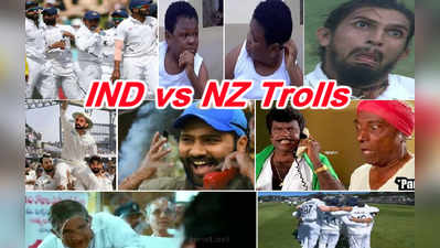 IND vs NZ Trolls: విరాట్ కోహ్లీ ఏంటి డిస్కషన్..? కళ్లు తెరవకముందే ఓడిపోయారే..!
