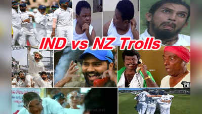 IND vs NZ Trolls: విరాట్ కోహ్లీ ఏంటి డిస్కషన్..? కళ్లు తెరవకముందే ఓడిపోయారే..! 