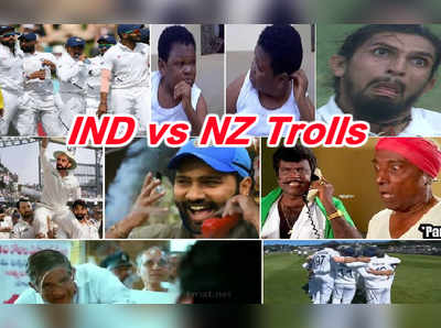 IND vs NZ Trolls: విరాట్ కోహ్లీ ఏంటి డిస్కషన్..? కళ్లు తెరవకముందే ఓడిపోయారే..!