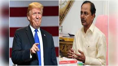 Donald Trump: ట్రంప్‌కు సీఎం కేసీఆర్ స్పెషల్ గిఫ్ట్స్‌..!