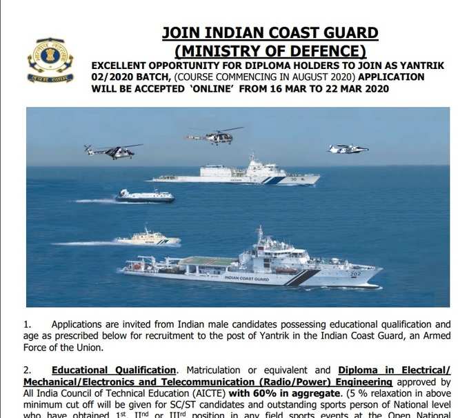 Indian Coast Guard Recruitment 2020 Official Notification