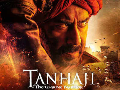 Tanhaji Box Office Collection: बॉक्स ऑफिस पर छाए हुए हैं तान्हाजी, 6वें सप्ताह में भी कमाई जारी