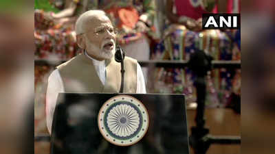 नमस्ते ट्रंप कार्यक्रम में पीएम नरेंद्र मोदी ने कहा, पहली ही मुलाकात में ट्रंप ने कहा था- वाइट हाउस में भारत का मित्र