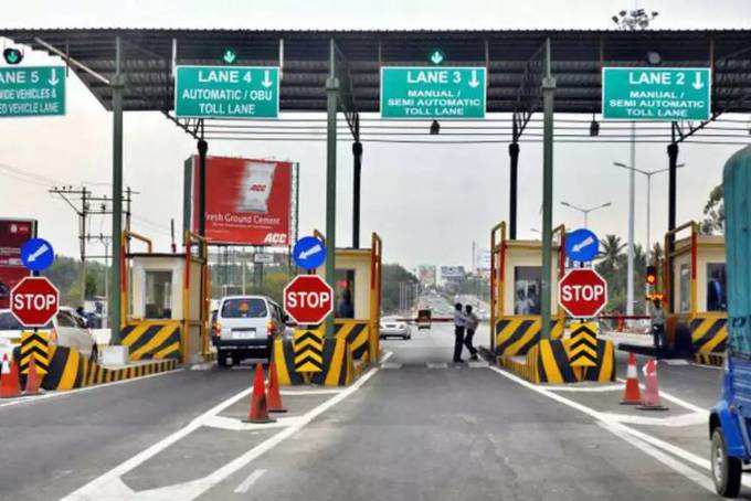 Toll Gate