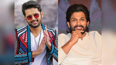 డబుల్ జోష్‌తో పెళ్లి వేడుక చేసుకో.. నితిన్‌కు బన్నీ అభినందన