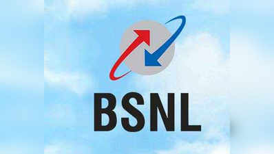 BSNL ऑफरः ९९९९ रुपयांचे गुगल प्रोडक्ट १९९ रुपयांत